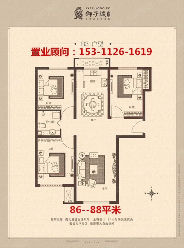 香河狮子城最新房价动态与趋势分析