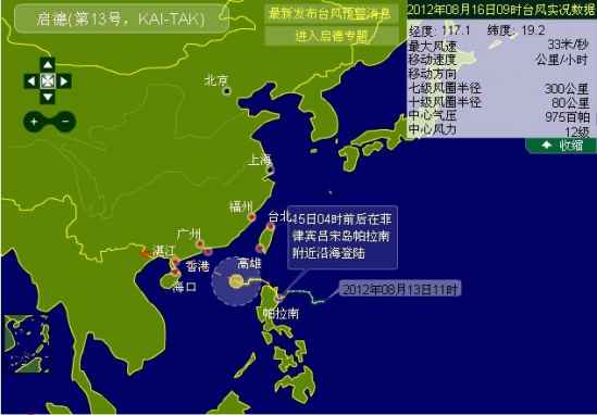 台风最新动态路径监测与应对策略，最新消息及应对策略更新