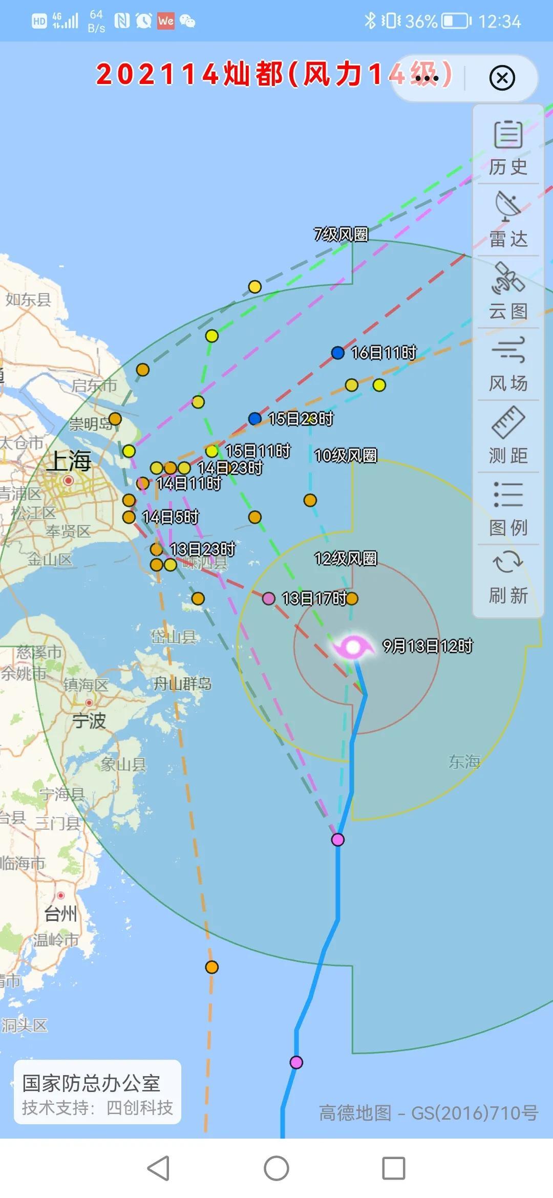 最新台风路径更新，台风实时位置及动态发展报告