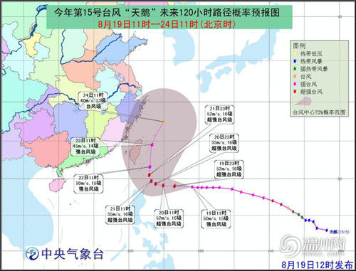 三亚台风天鹅动态更新，最新分析与观察