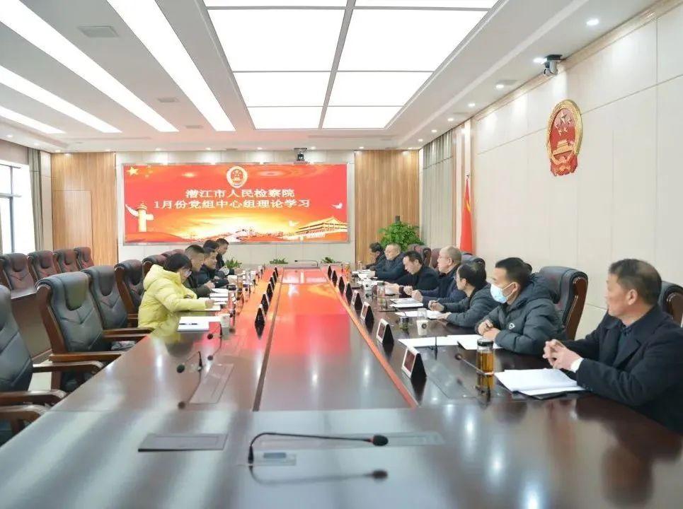 最新重要会议精神的深度解读与启示探讨