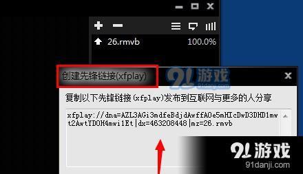 2024年Ady影音先锋技术革新与未来发展趋势展望