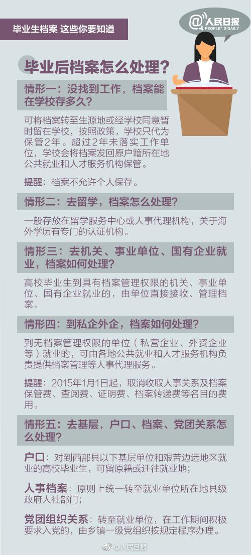 新奥天天正版资料大全,广泛的解释落实方法分析_GM版49.260