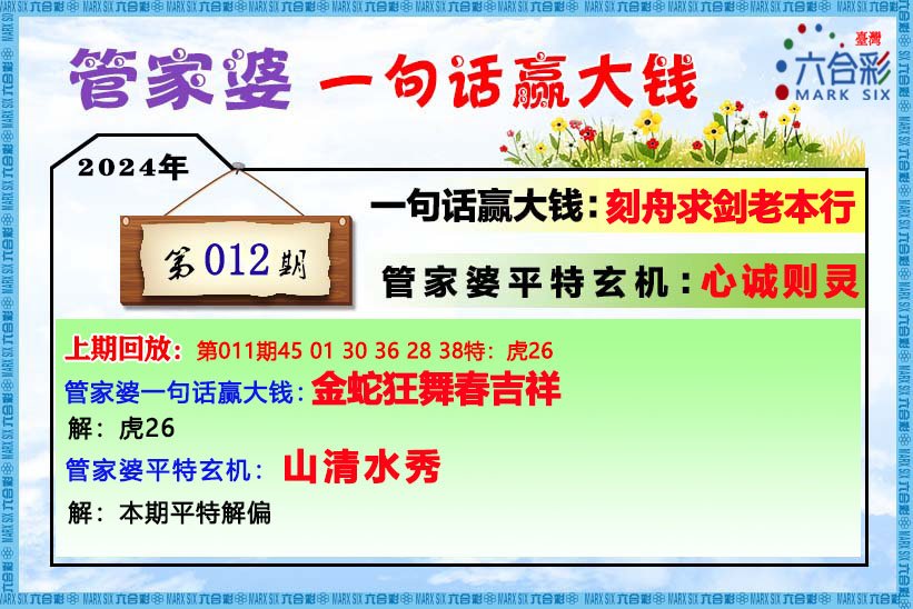 管家婆必出一肖一码一中,准确资料解释落实_户外版25.282