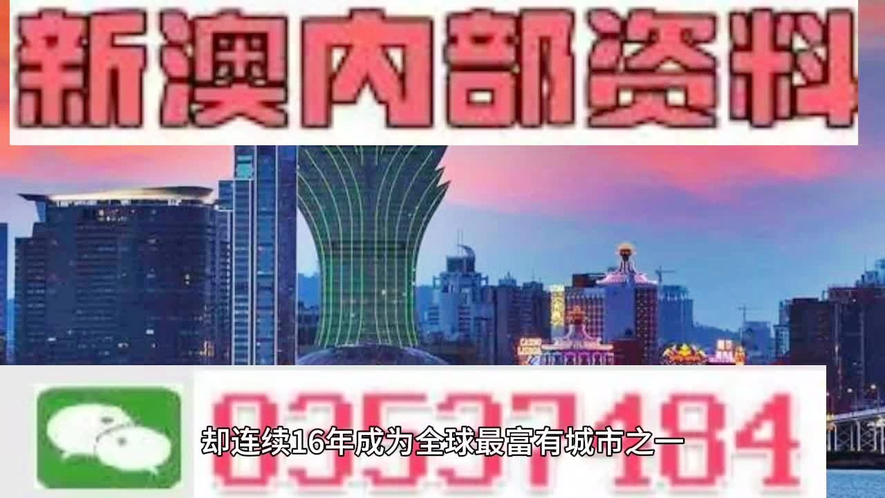 2024新澳门天天开好彩大全正版,衡量解答解释落实_XT50.973