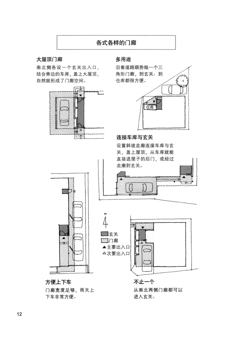 历史 第65页