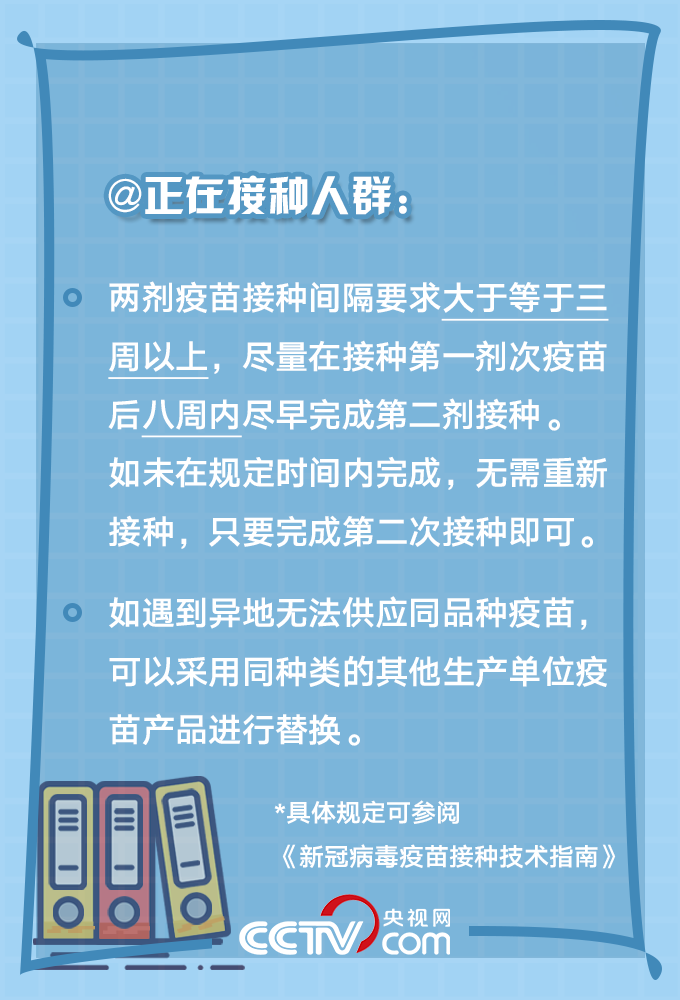 澳门新三码必中一免费,确保成语解释落实的问题_XR79.176