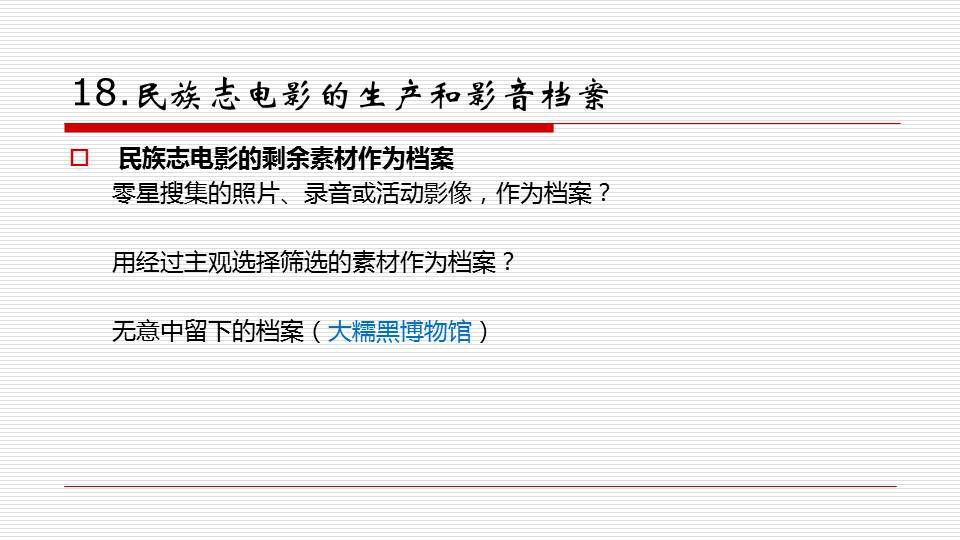 2024新奥正版资料免费提供,涵盖了广泛的解释落实方法_苹果款74.917