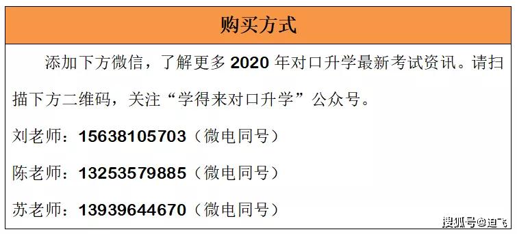 7777788888新版跑狗图解析,效率资料解释落实_S150.554