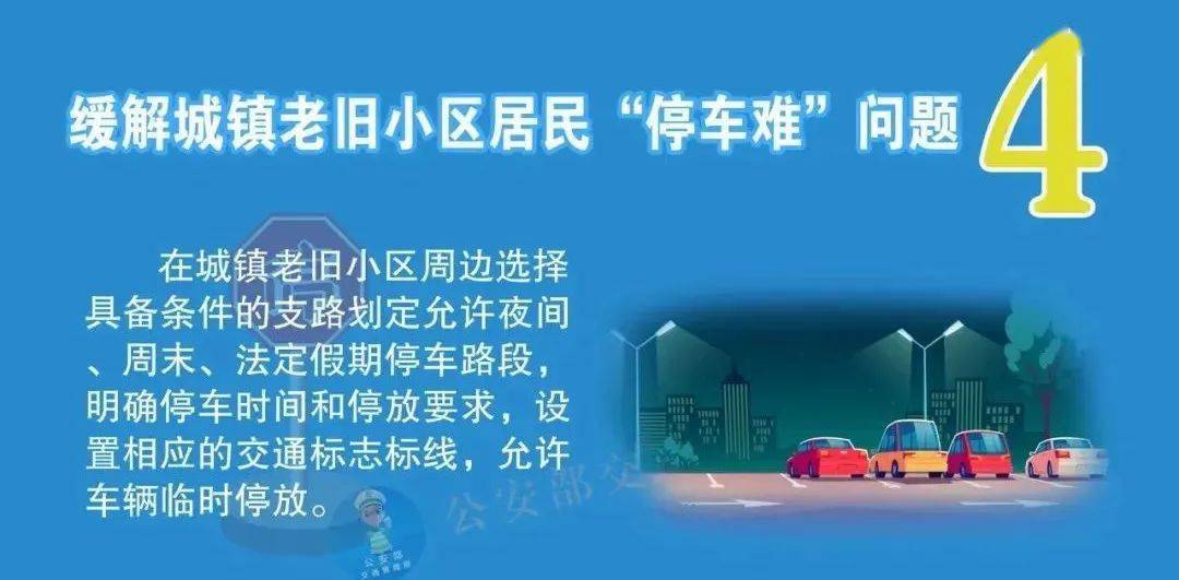 澳门正版精准免费大全,全局性策略实施协调_Q55.773