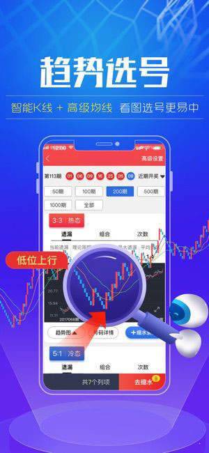 新澳门精准四肖期期准,经典解释落实_uShop60.12