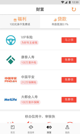 7777888888管家精准管家婆免费,广泛的解释落实支持计划_VR版84.621