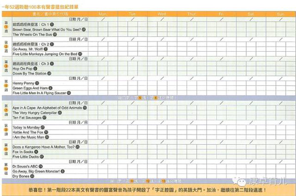 新澳资料免费精准期期准,绝对经典解释落实_精装款28.819