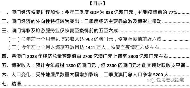 澳门王中王100%的资料2024年,决策资料解释落实_eShop76.922