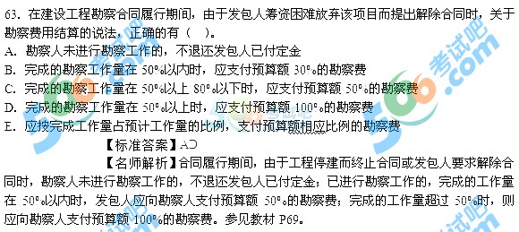 55123新澳精准资料查询,最新答案解释落实_铂金版60.122