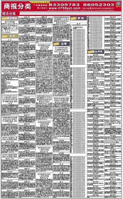 新奥彩资料免费最新版,实地分析数据执行_2D13.867