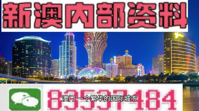 4949澳门免费精准大全,数据资料解释落实_桌面版42.28