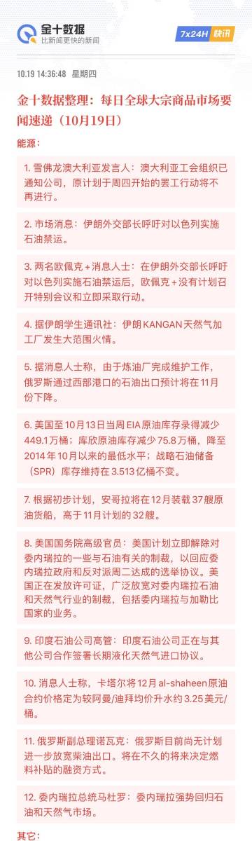 新澳门王中王100%期期中,国产化作答解释落实_微型版83.194