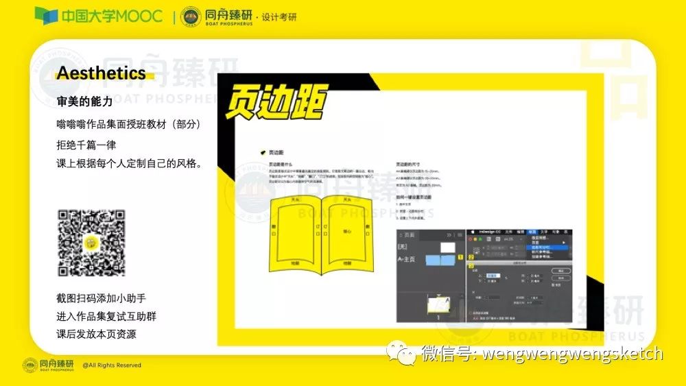 2024新澳正版免费资料大全,实地数据验证策略_Phablet79.114