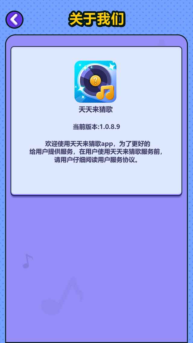 新澳天天开奖资料大全1050期,准确资料解释落实_极速版49.78.58