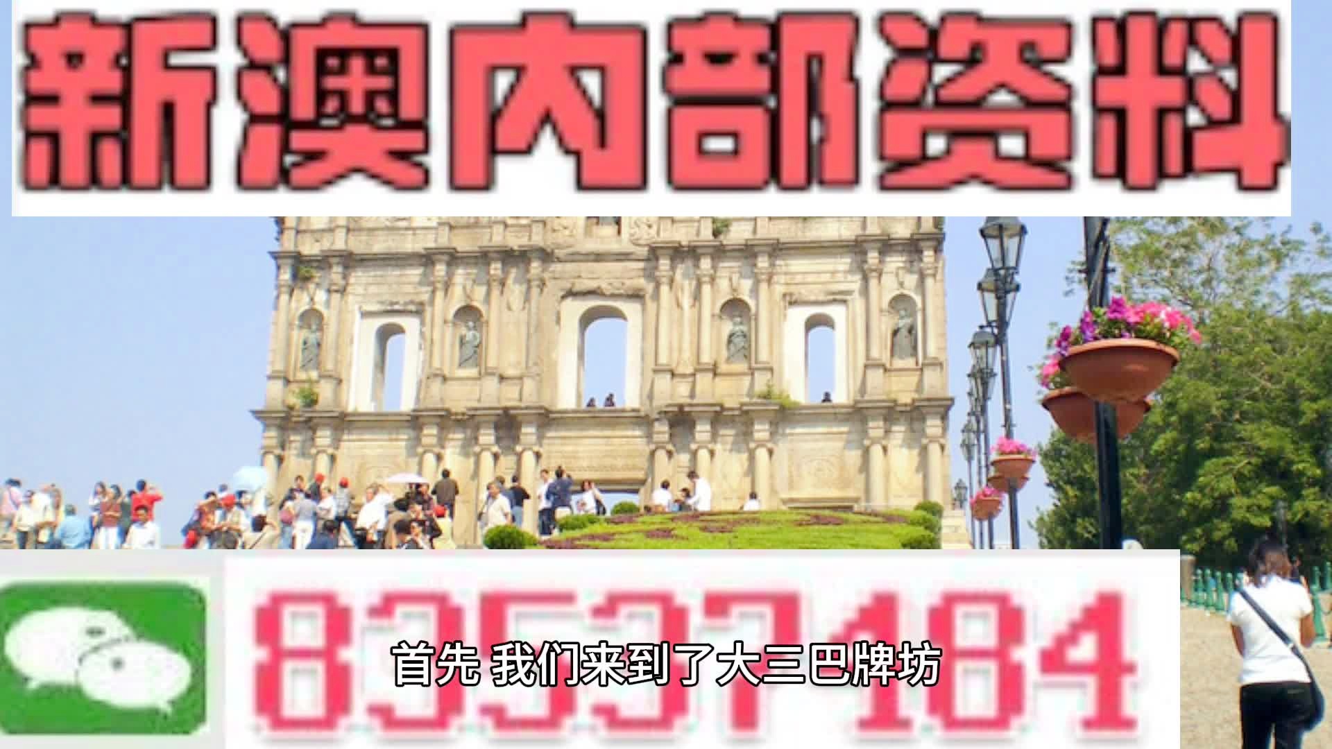 2024新澳历史开奖,经典案例解释定义_经典款39.715