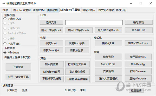 2024管家婆一码一肖资料,标准化程序评估_RX版46.812