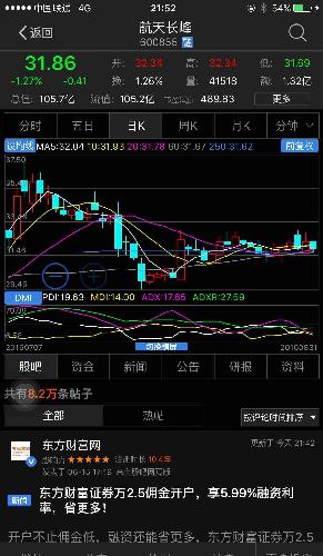 2024澳门特马今晚开奖138期,快捷问题解决指南_黄金版11.570