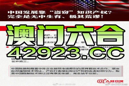 7777788888澳门王中王2024年,专业解析说明_AR版34.711