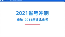 澳门4949开奖结果最快,极速解答解释落实_领航款72.854