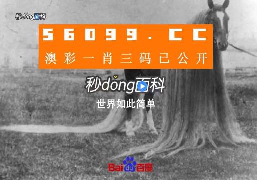 澳门一肖一码100准免费资料,传统解答解释落实_Ultra54.459