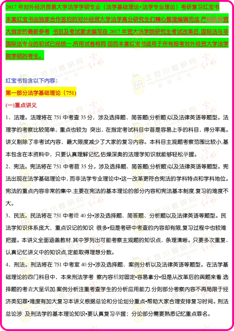 澳门正版资料大全免费歇后语,经济性执行方案剖析_游戏版67.349