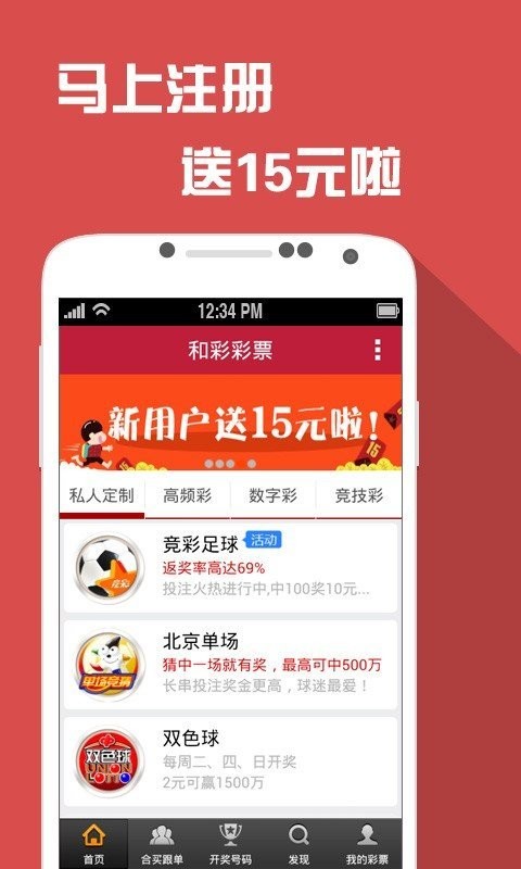 澳门王中王六码新澳门,专业解析评估_Nexus90.721