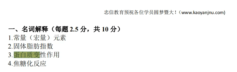 2024新澳最精准资料大全,调整方案执行细节_冒险版21.826