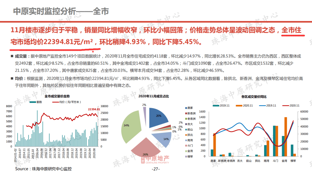 2024新澳门今晚开奖号码和香港,整体规划执行讲解_X版50.706