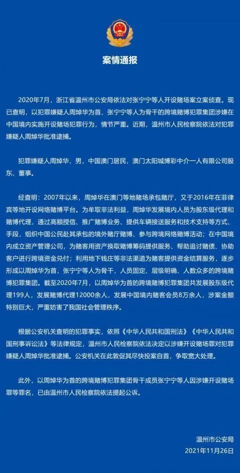 澳门今晚开特马四不像图,涵盖了广泛的解释落实方法_XE版34.849