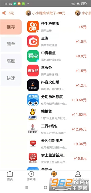 新澳天天开奖免费资料,全面理解执行计划_游戏版39.584