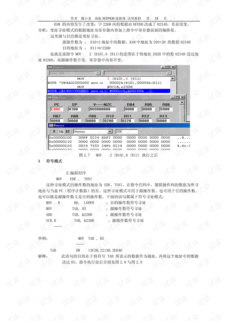 494949最快开奖结果+香港,经典解释落实_影像版66.893