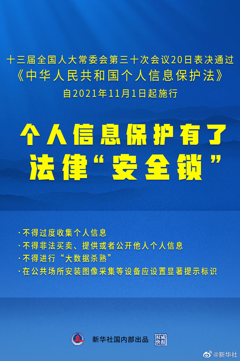 澳门最精准正最精准龙门蚕,深度分析解释定义_复刻款94.426