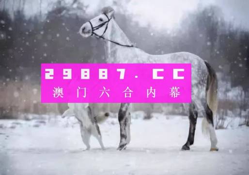 澳门一肖一码一一子中特,经典案例解释定义_精装版17.422