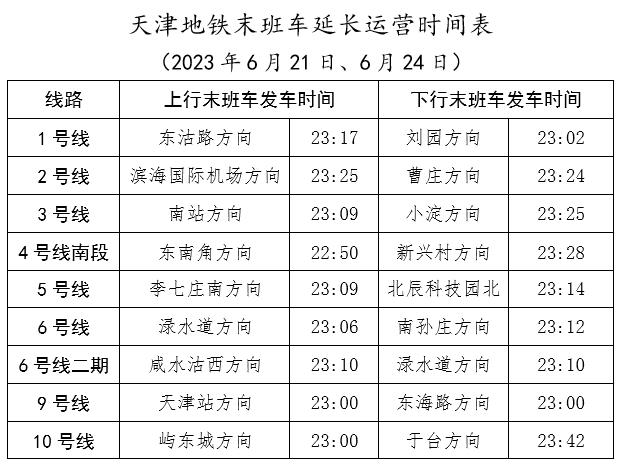 澳门一码一码100准确,合理执行审查_增强版95.579