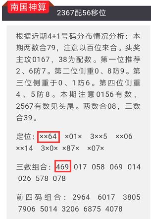 今晚澳门特马必开一肖,系统解答解释落实_M版51.58