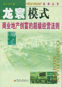 龙寰招标公司最新招标信息深度解析