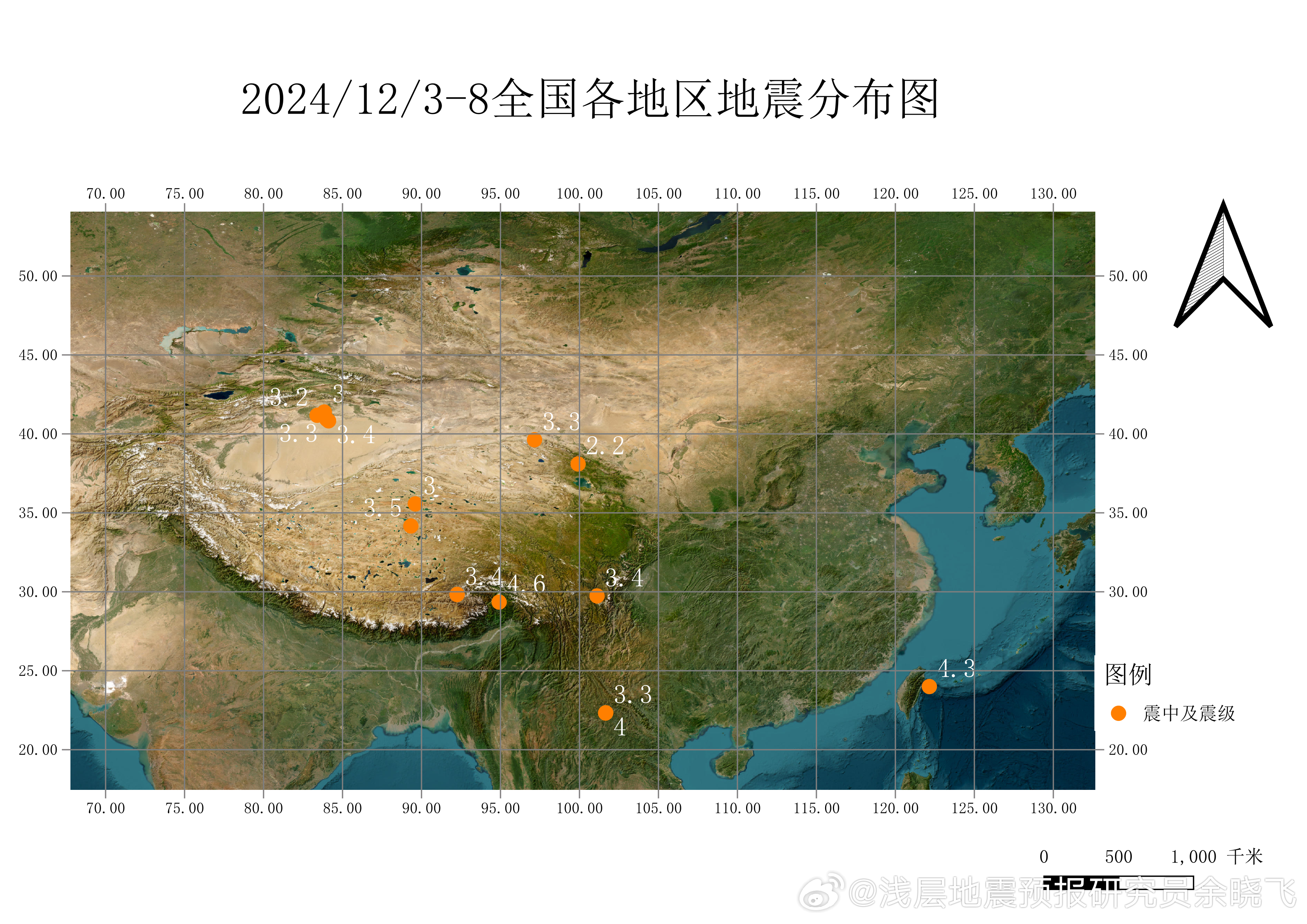 郯城地震最新动态，深度解析与应对策略（2024年）