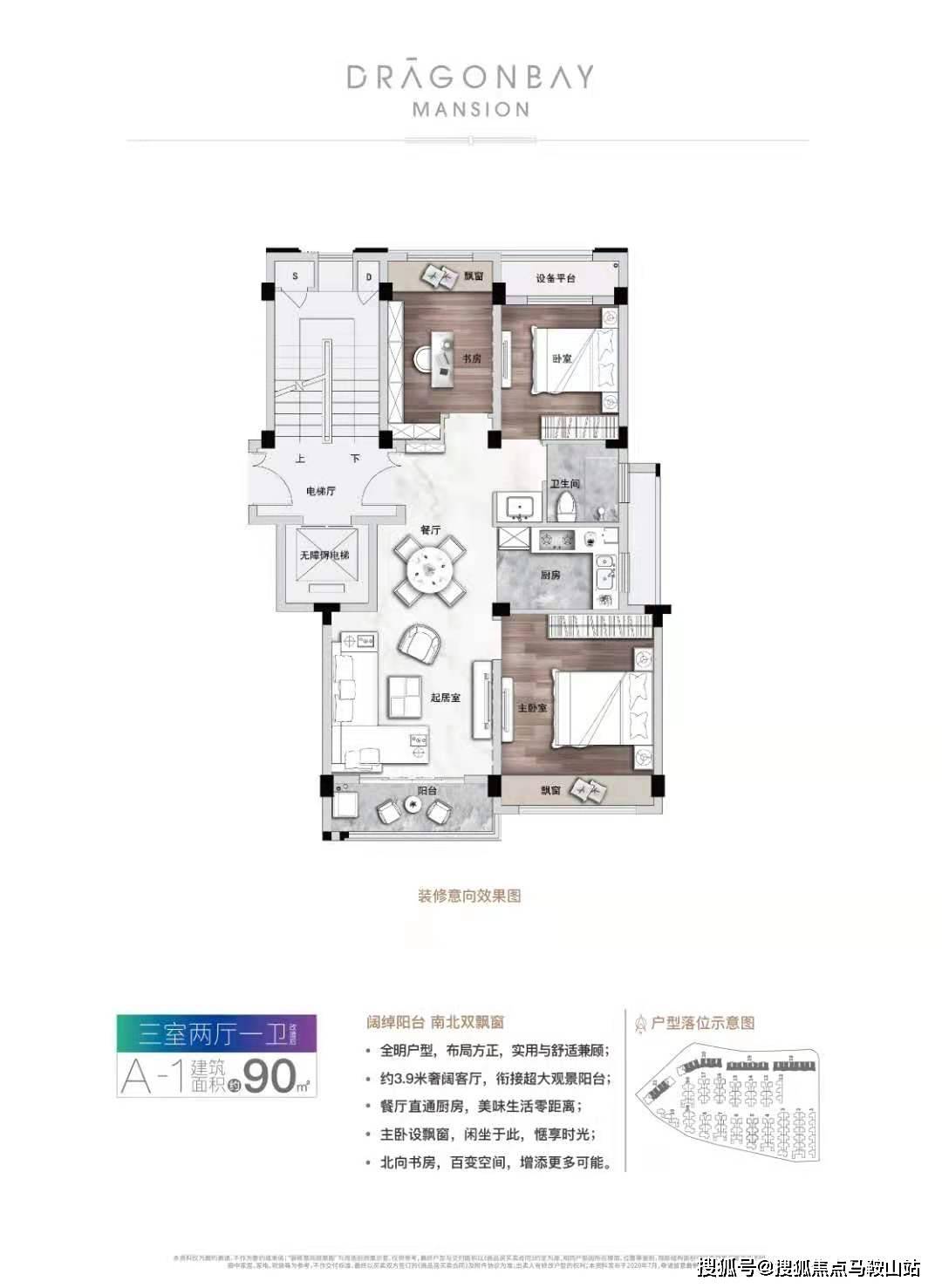 洋爽最新帖子深度解析，故事背景与趋势展望