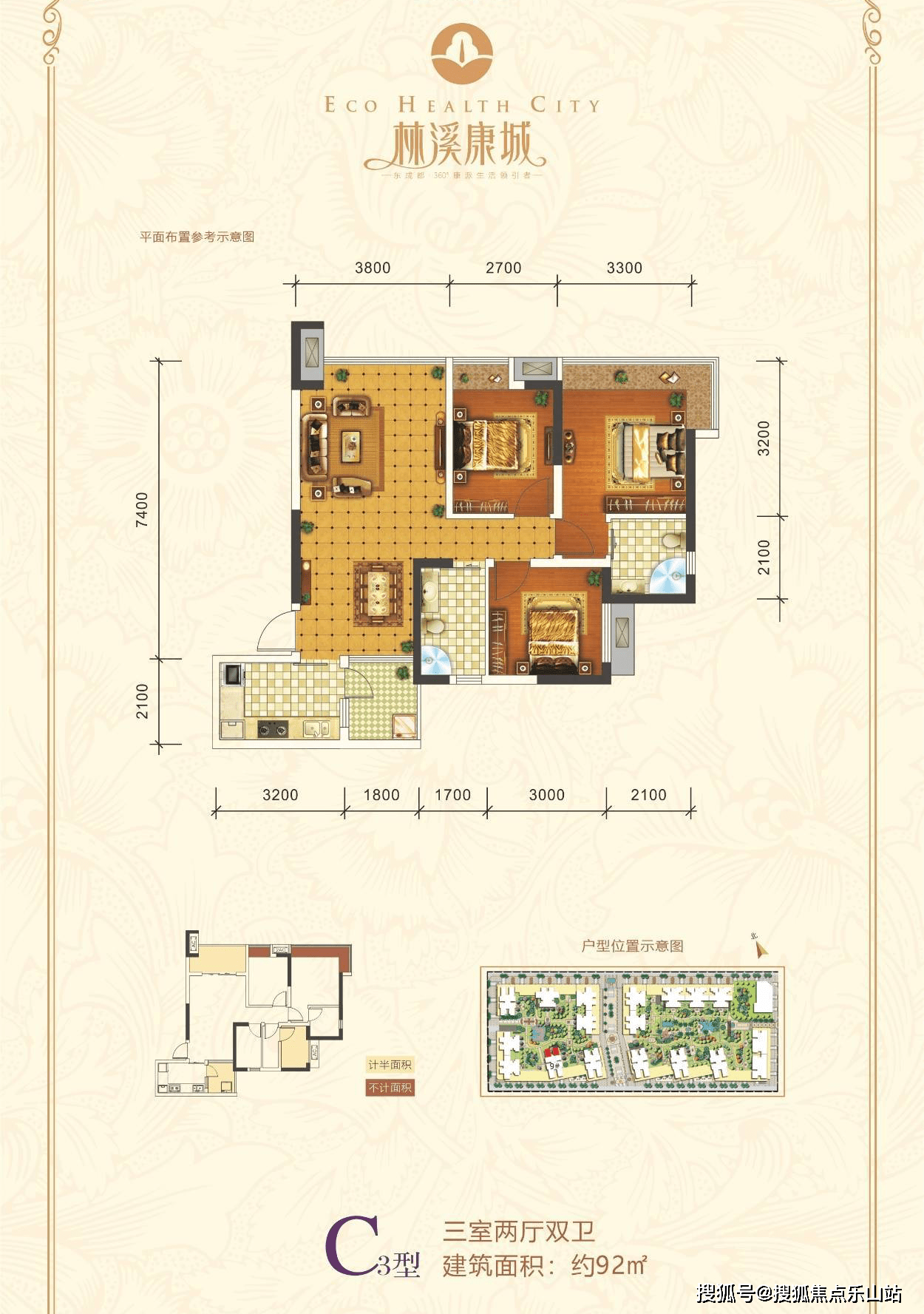 尚品林溪2024最新动态及未来展望与进展概览